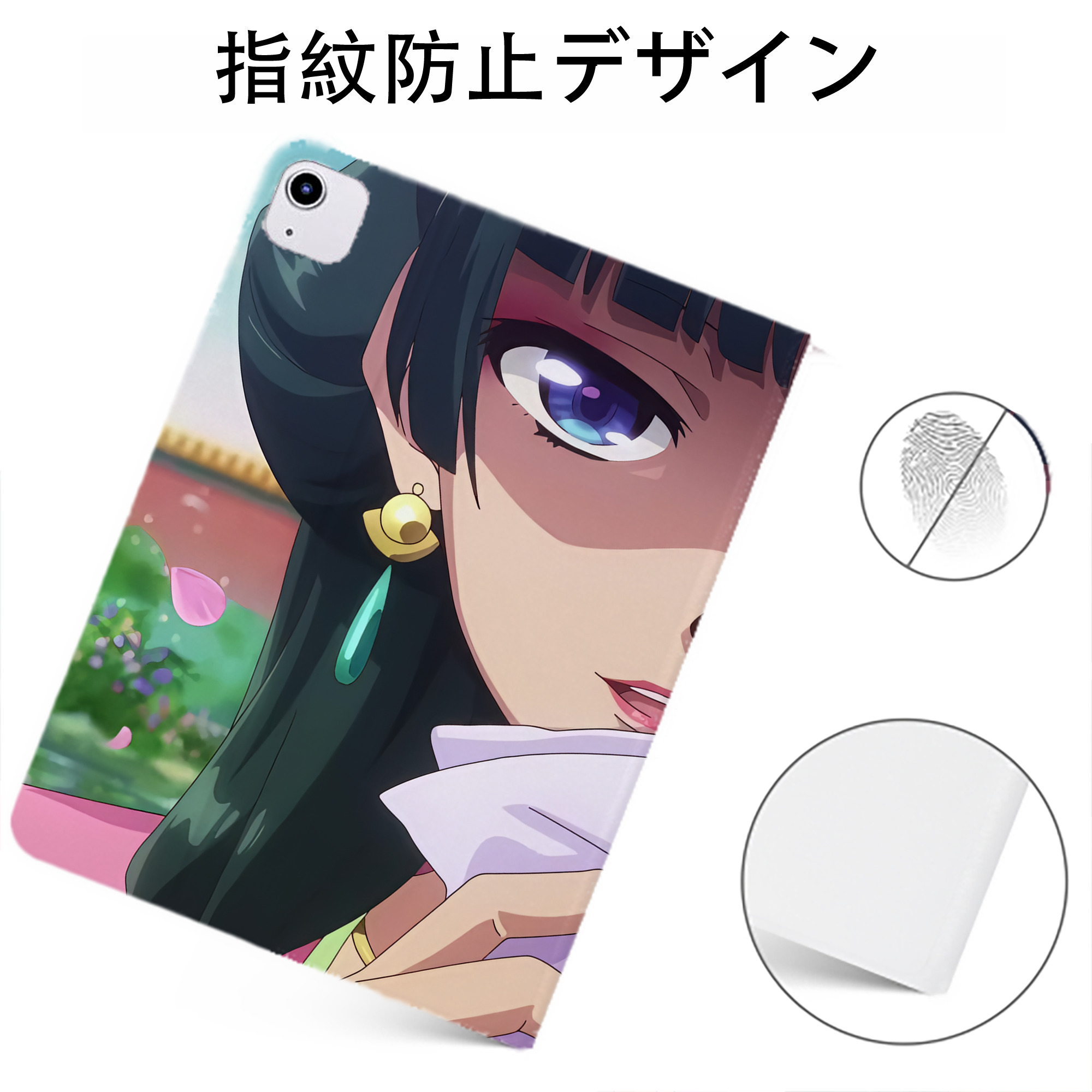 （画像用） 薬屋のひとりごと The Apothecary Diaries IPadケース ペンホルダー付き ブックスタイルデザイン